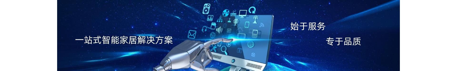 寧夏佳玉科技有限責任公司