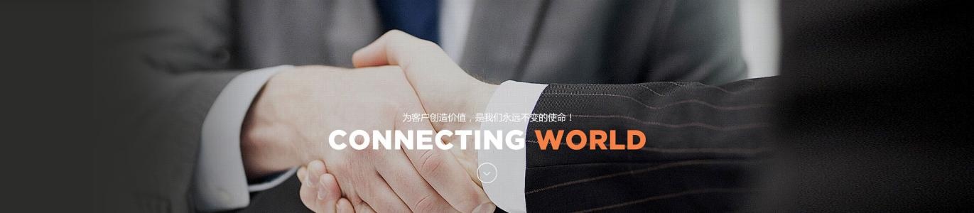 寧夏佳玉科技有限責任公司