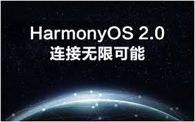 鴻蒙的野心不止手機，劍指汽車、家電萬物互聯(lián)