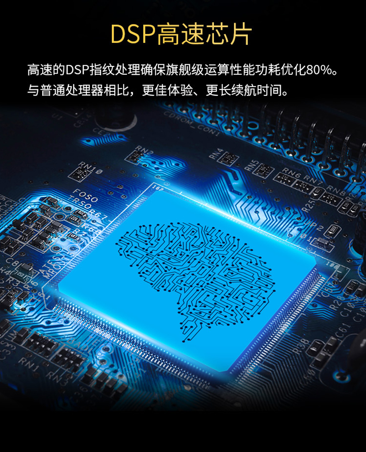 簡(jiǎn)舒智能門(mén)鎖