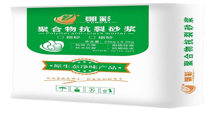重慶聚合物抗裂砂漿
