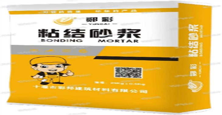 重慶粘結(jié)砂漿