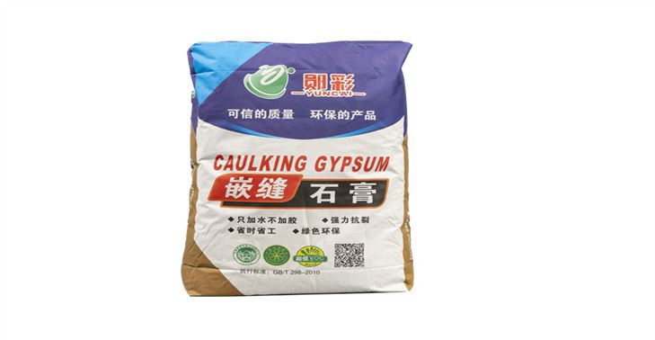 勛彩 嵌縫石膏