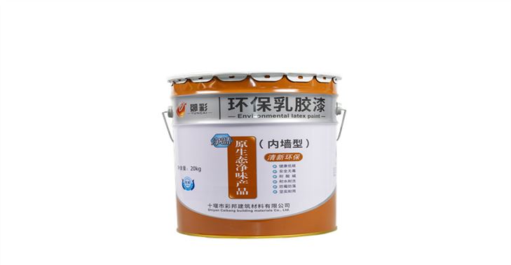 湖北鄖彩 環(huán)保乳膠漆